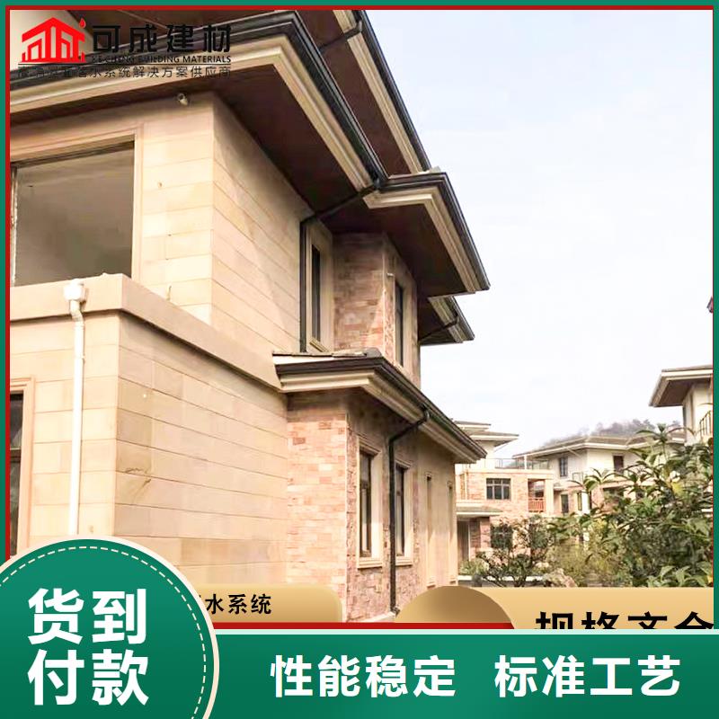 彩钢雨水管视频-山东省莱芜市|莱城|钢城|济宁|青岛|聊城|淄博|临沂彩钢雨水管-可成