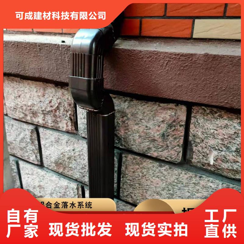 专业生产制造铝合金成品天沟供应商
