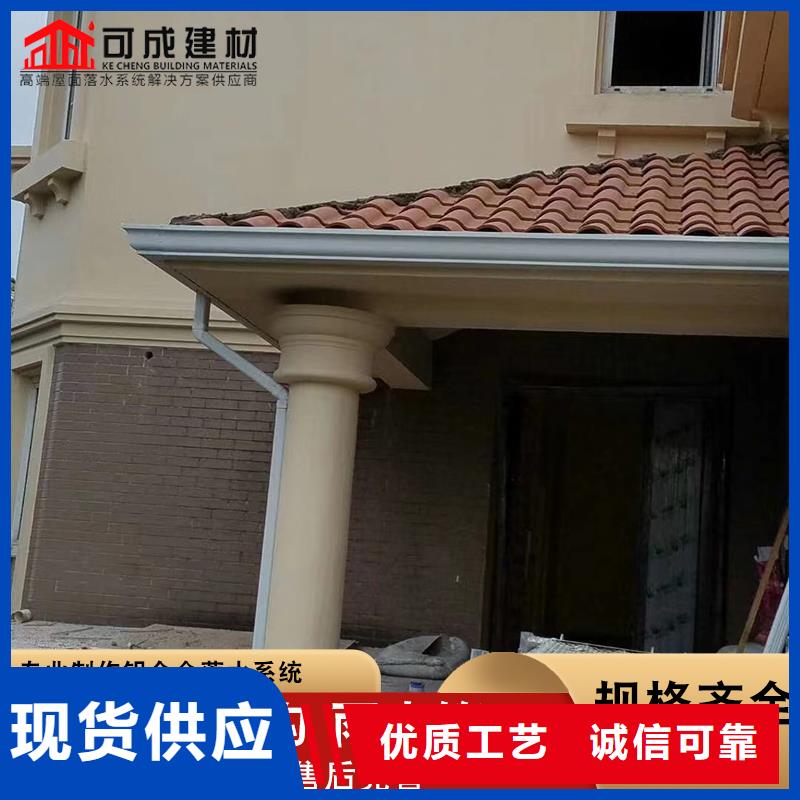 乐东县盛铖屋檐水槽规格型号全