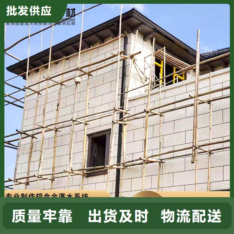 铝合金成品天沟厂家现货