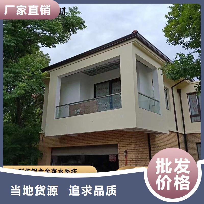 彩铝檐沟_彩铝檐沟有限公司