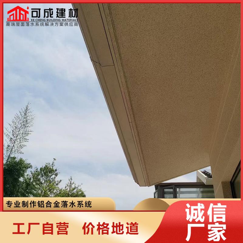 欢迎访问#别墅铝合金雨水槽#实体厂家