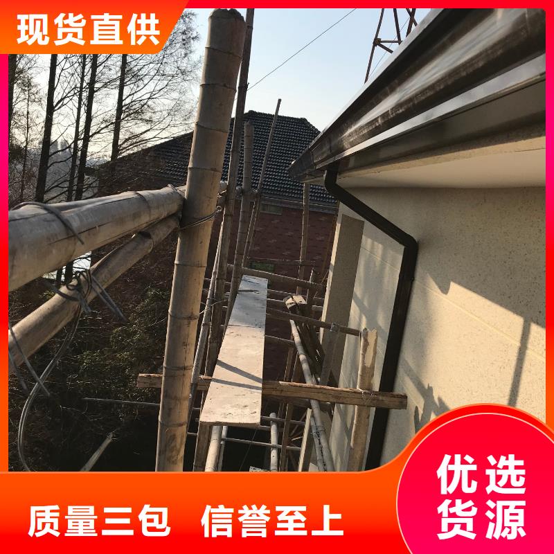 盛铖屋檐彩铝水槽把实惠留给您