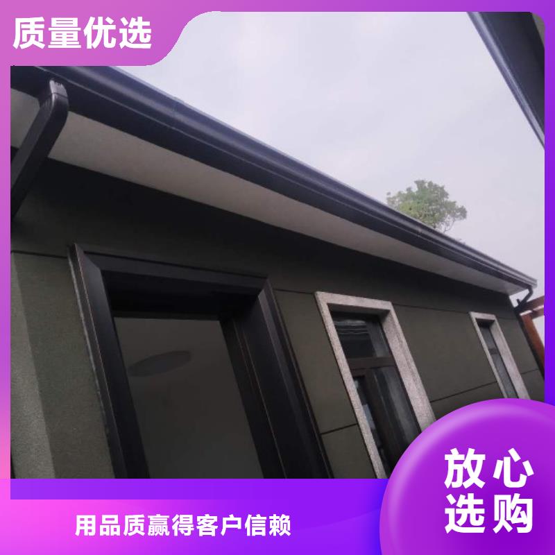 乐东县盛铖屋檐水槽规格型号全