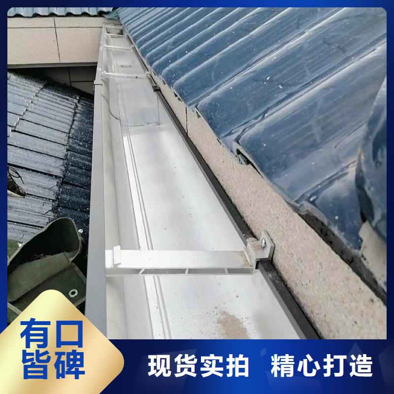 别墅铝合金落水槽加工定制