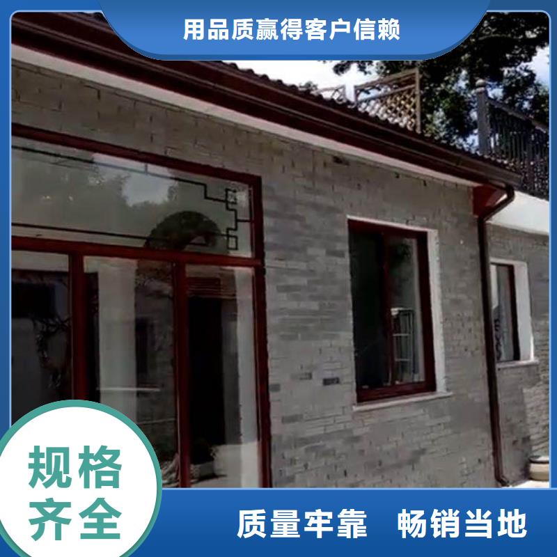 彩铝檐沟价格低