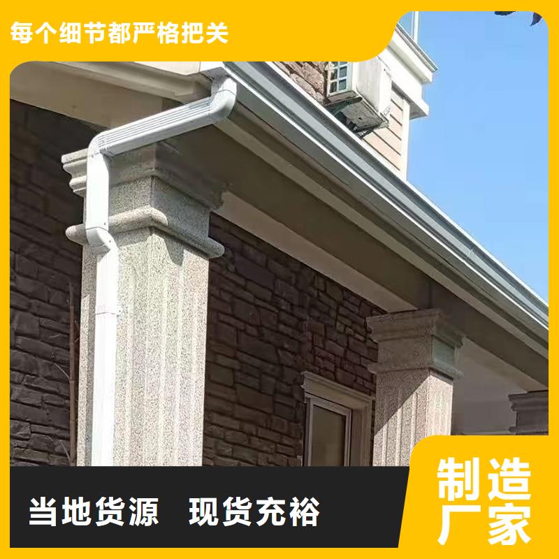 选金属檐沟认准可成建材科技