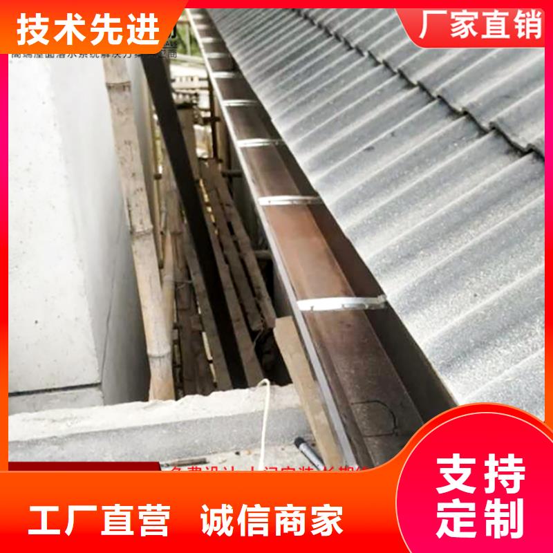 别墅铝合金雨水管百搜不如一问