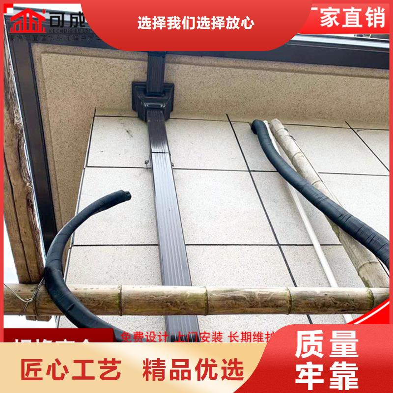 铝合金雨水管彩钢雨水管甄选好厂家