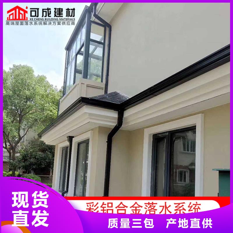 铝合金雨水管厂房彩钢雨水管质量优选