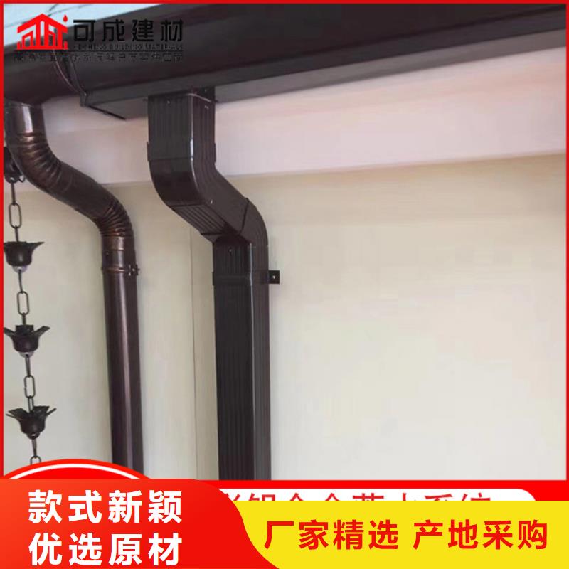 彩钢雨水管不满意可退货