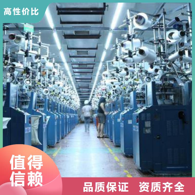 厂家推广诚信放心