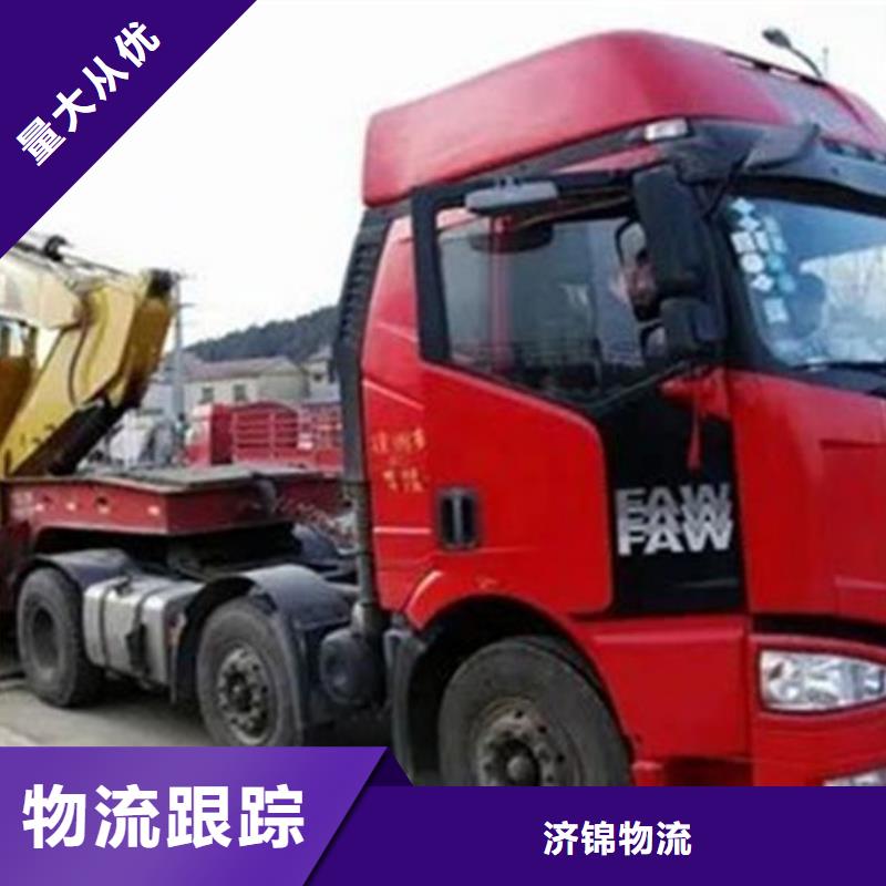 台州物流-上海到台州整车运输物流跟踪