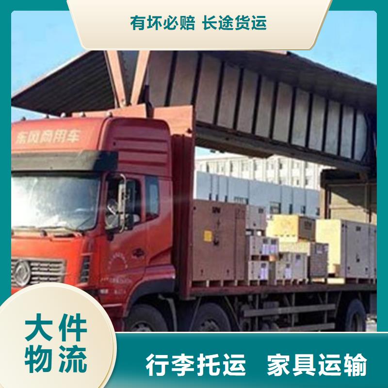 河北物流上海到河北货运公司长途运输