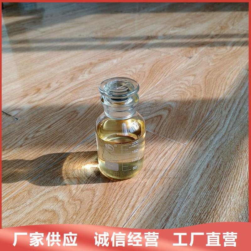 植物油燃料-【生物甲酯燃料】现货销售