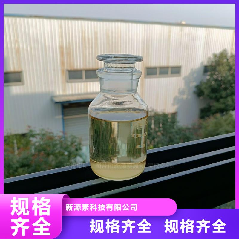 植物油燃料【新能源燃料】一手货源