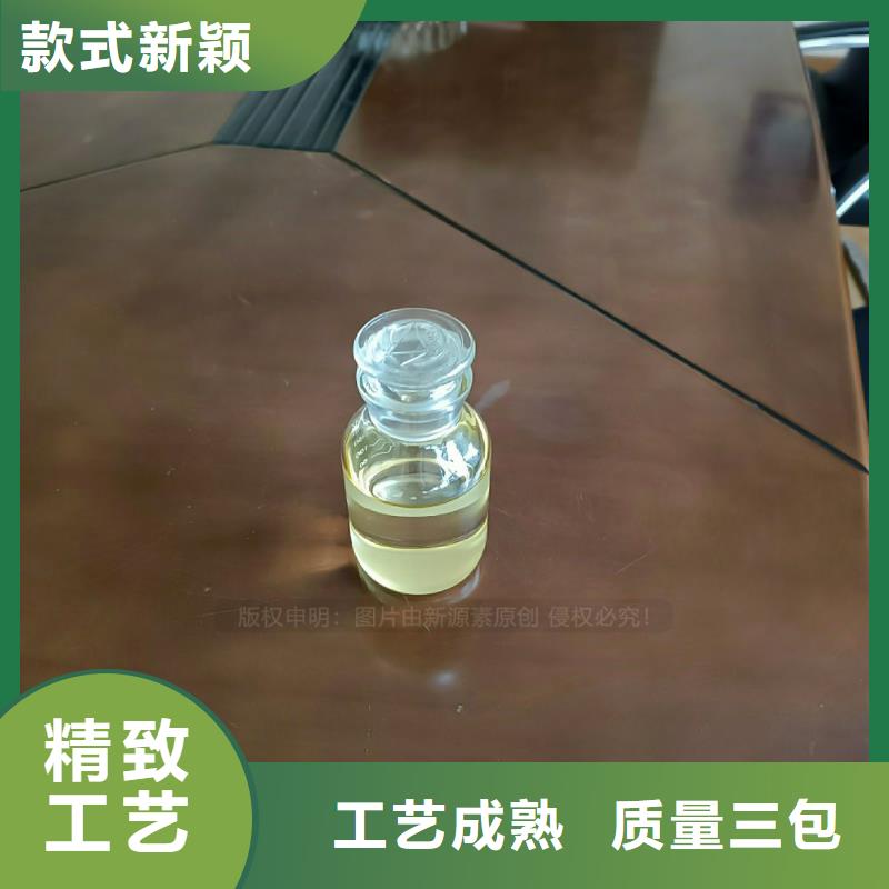 植物油燃料-【生物甲酯燃料】现货销售