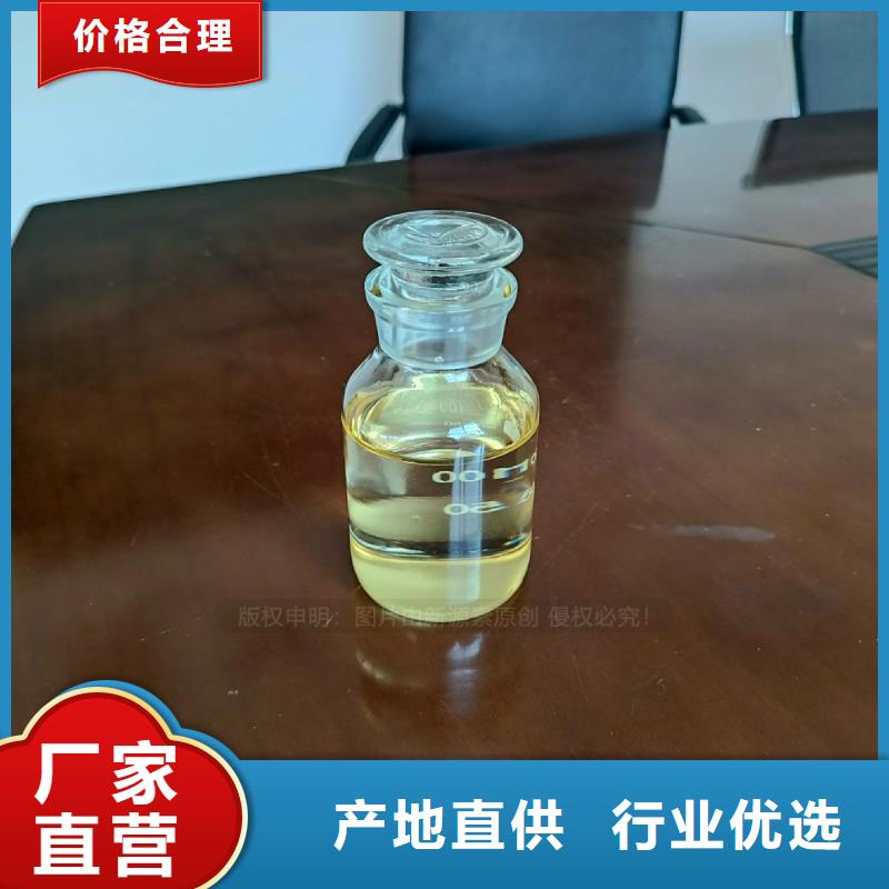 植物油燃料【甲醇燃油】用心做品质