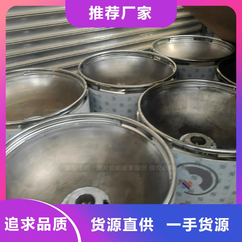 【植物油燃料-燃料气化灶具采购】