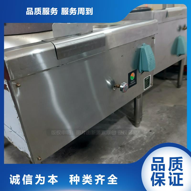 植物油燃料植物油灶具大量现货