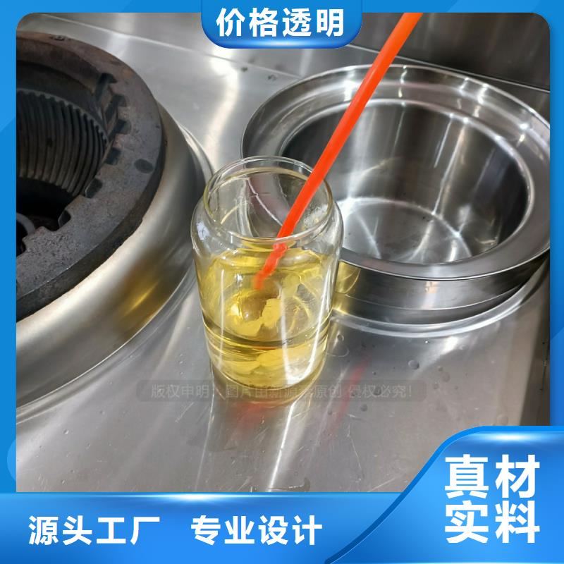 植物油燃料,植物油灶具专业供货品质管控