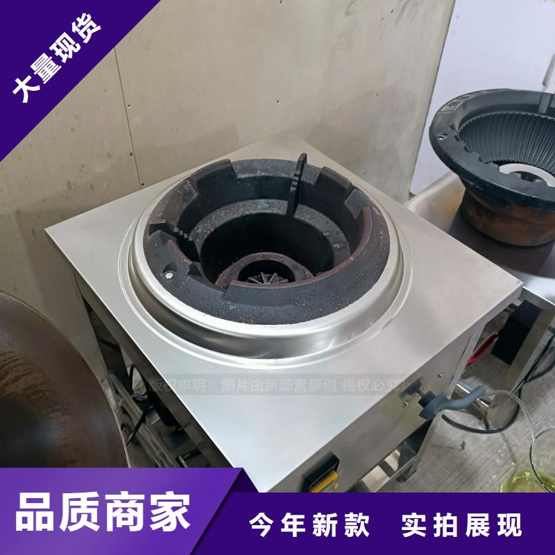 植物油燃料-灶具卓越品质正品保障