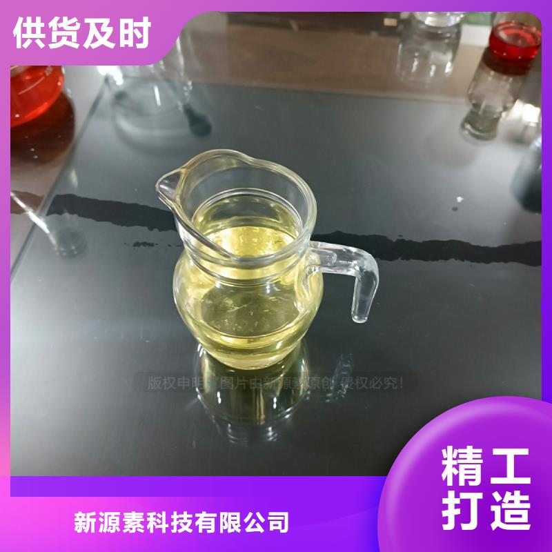 植物油燃料植物燃油出厂价