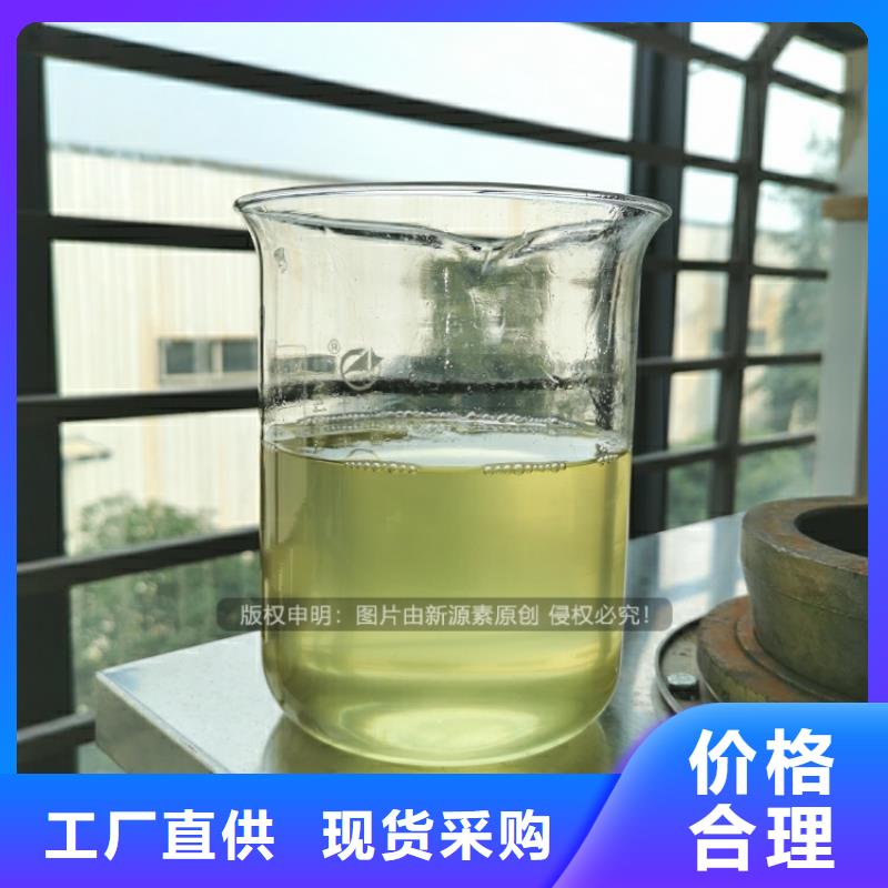 植物油燃料-【生物甲酯燃料】现货销售