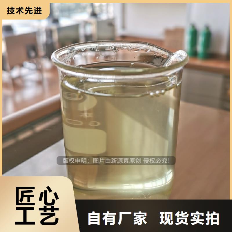 植物油燃料【新能源燃料】一手货源