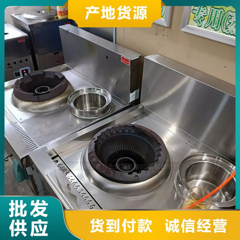 无醇燃料【无醇燃料厂家】质量无忧