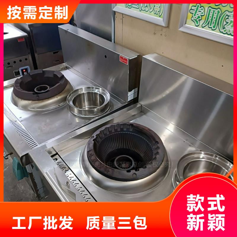 无醇燃料【无醇燃料灶具】型号全价格低