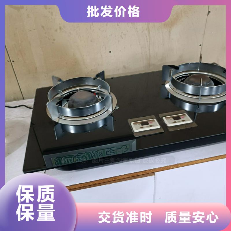 【植物油灶具】视频-【植物油灶具】_湖南省湘西市市场覆盖凤凰|保靖|益阳|湘潭|怀化|衡阳|娄底|常德等