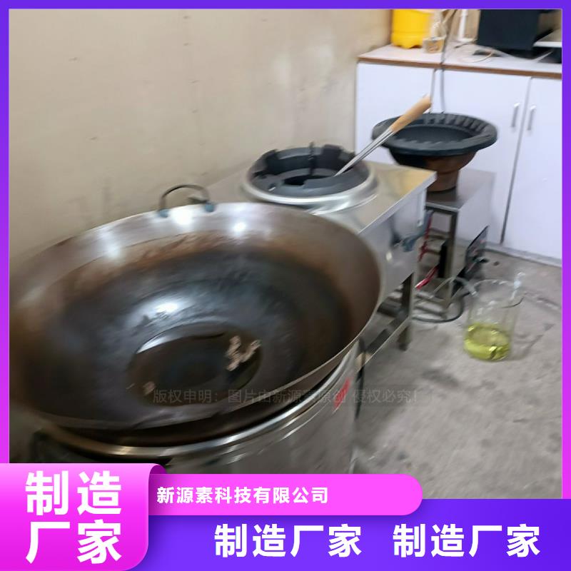 无醇燃料新能源燃料厂家工厂认证