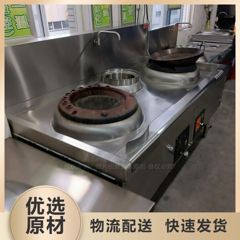 无醇燃料植物油雾化灶具今日新品