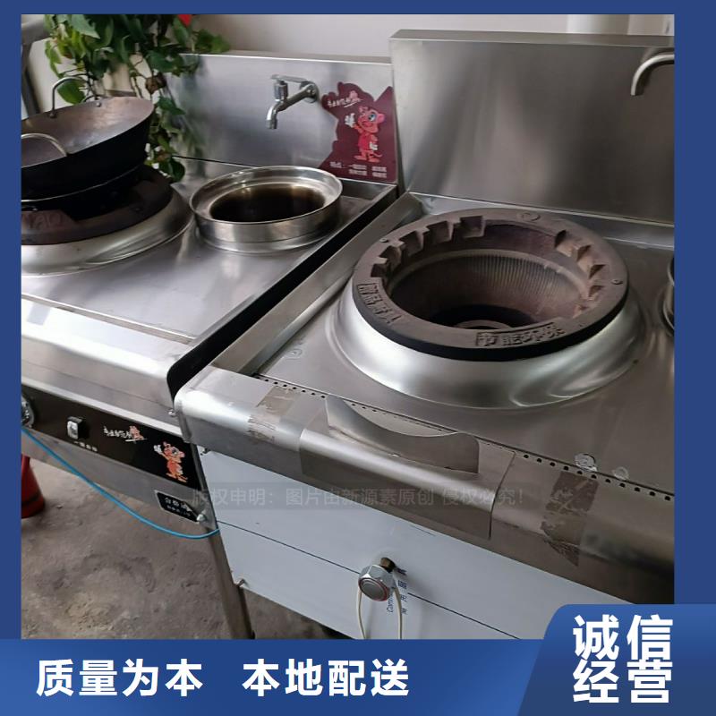 无醇燃料醇基燃料专注产品质量与服务