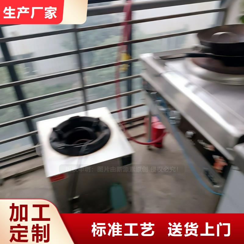 无醇燃料新型醇基燃料品牌专营