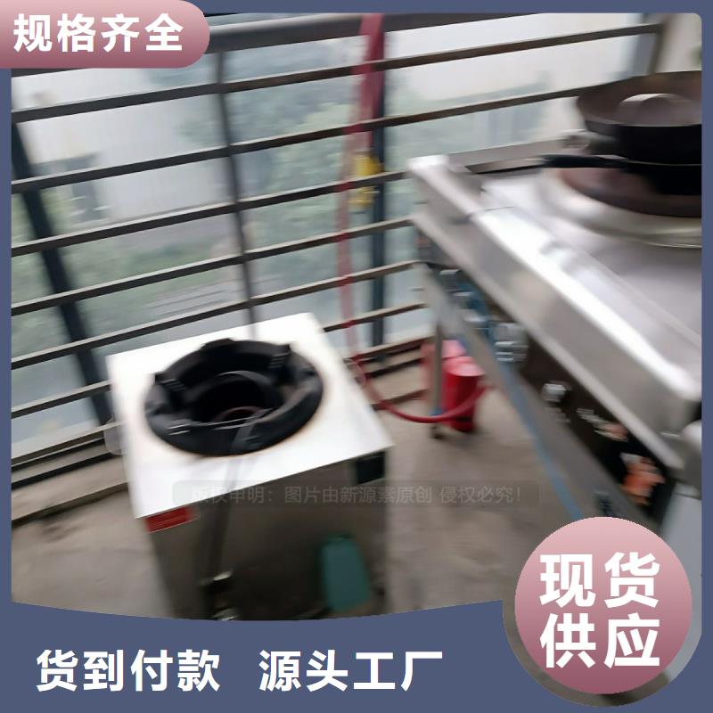 无醇燃料无醇植物油燃常年出售