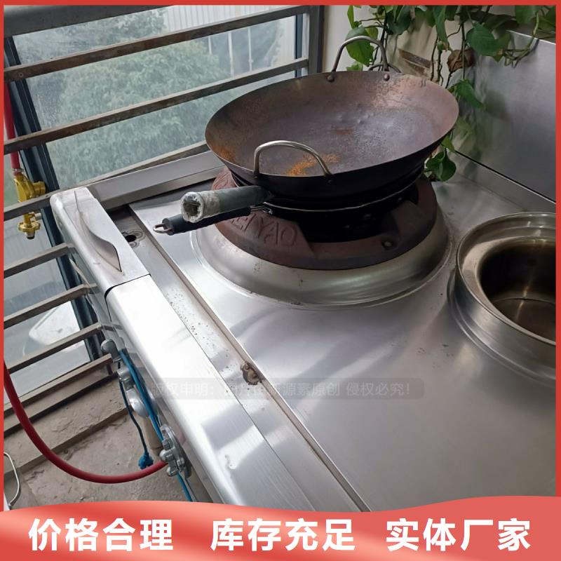 无醇燃料【植物油燃料】规格型号全