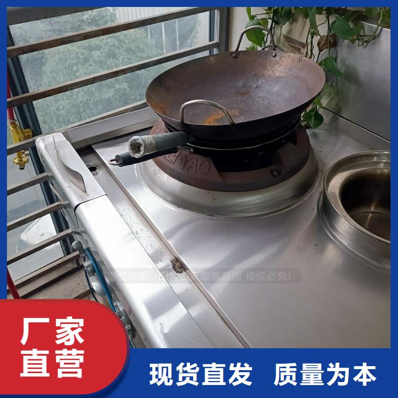 无醇燃料【燃料植物油】每个细节都严格把关