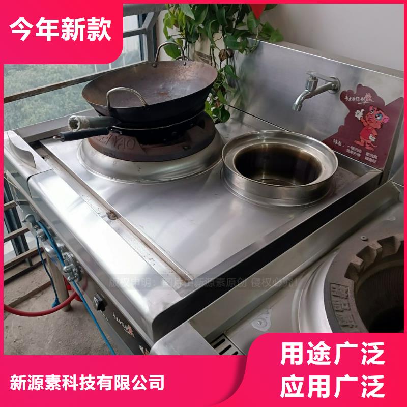 无醇燃料【植物油燃料灶具】符合行业标准