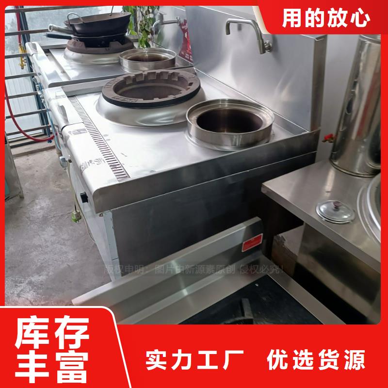 【无醇燃料】植物油雾化灶具严选材质