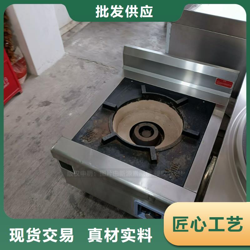 【植物油灶具】视频-【植物油灶具】_湖南省湘西市市场覆盖凤凰|保靖|益阳|湘潭|怀化|衡阳|娄底|常德等
