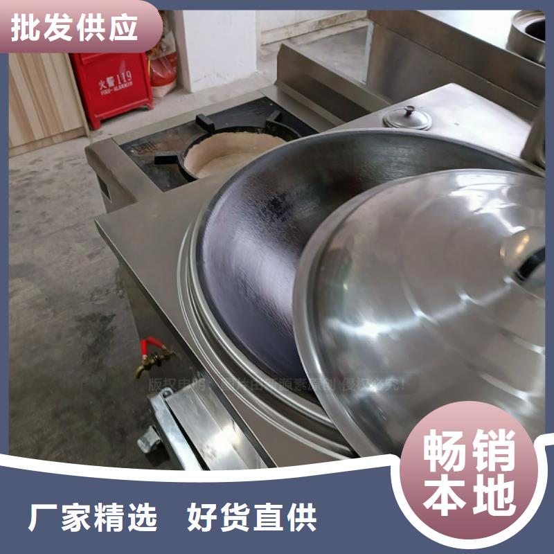 【植物油灶具】视频-【植物油灶具】(新源素)覆盖地域河南省三门峡市渑池|陕县|郑州|信阳|驻马店|濮阳|开封