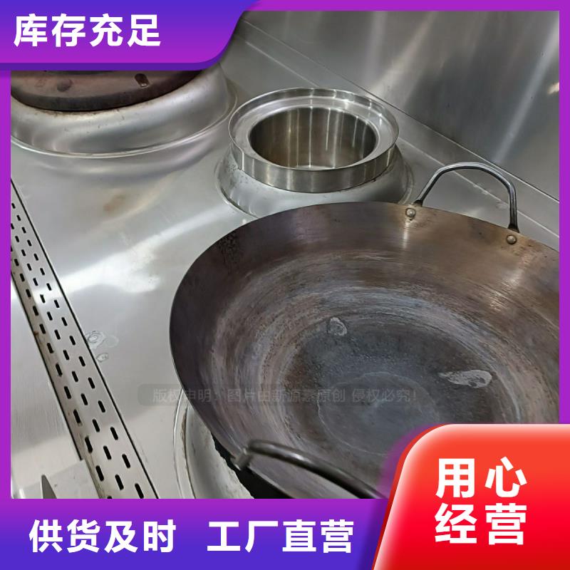 无醇燃料生物燃料油N年专注