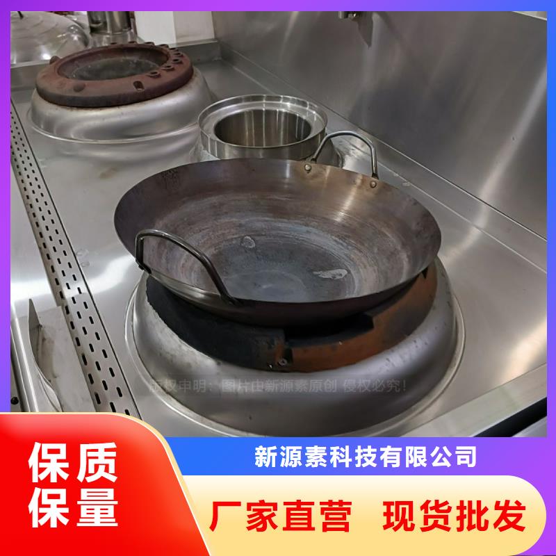 【无醇燃料】醇基燃油家用灶产品细节参数