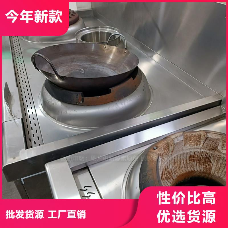 无醇燃料【植物油燃料灶具】符合行业标准