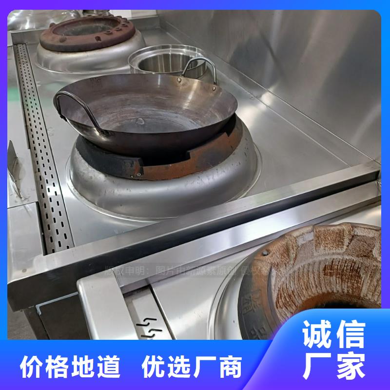 【植物油灶具】视频-【植物油灶具】-广西省玉林市兴业|容县|贺州|梧州|河池|南宁本土经销商