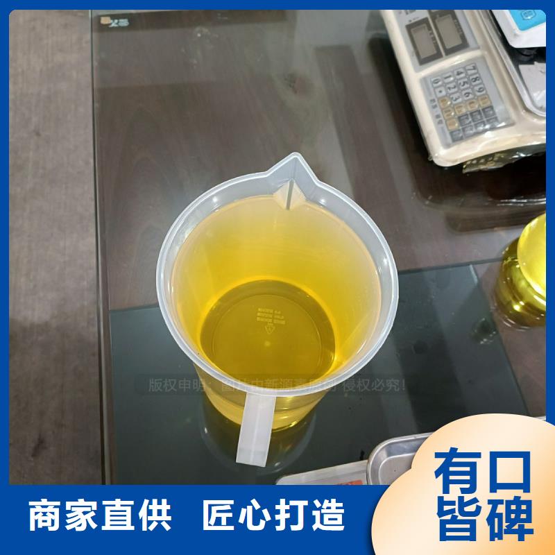 无醇燃料植物油燃料精选优质材料