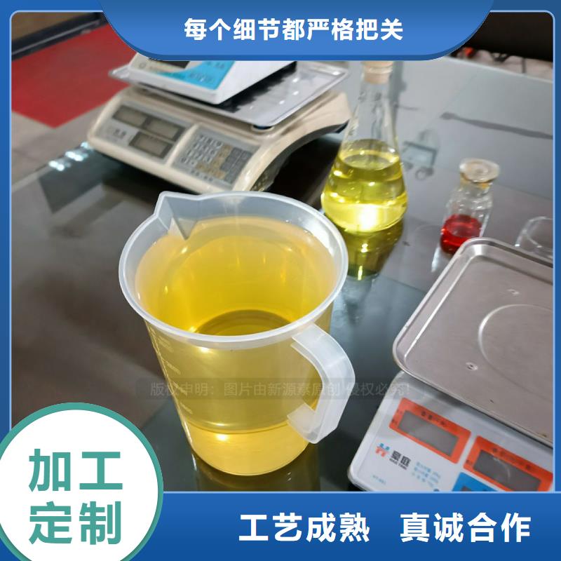 无醇燃料植物油燃料厂家优质材料厂家直销