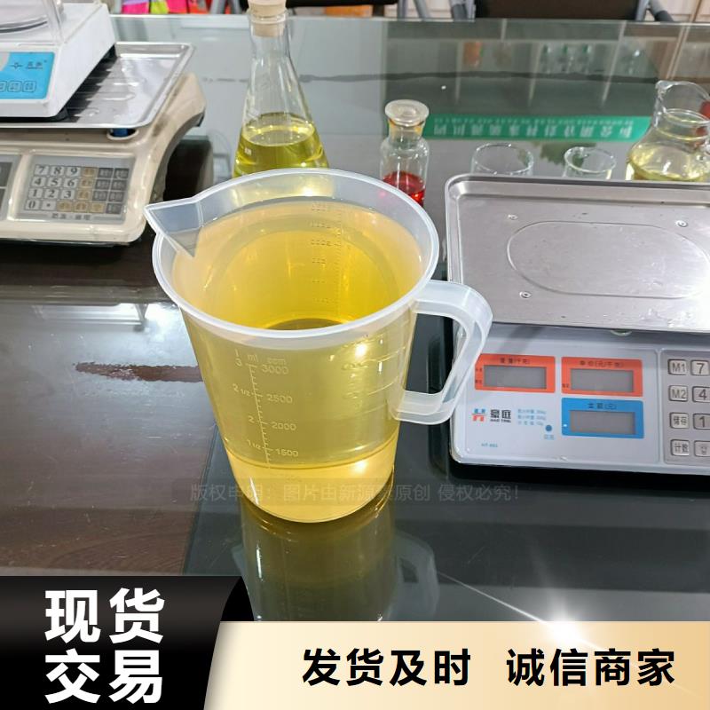 【无醇燃料】高清洁生物燃料油厂家案例